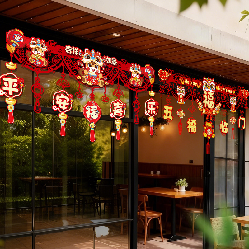 新年横幅节日装扮