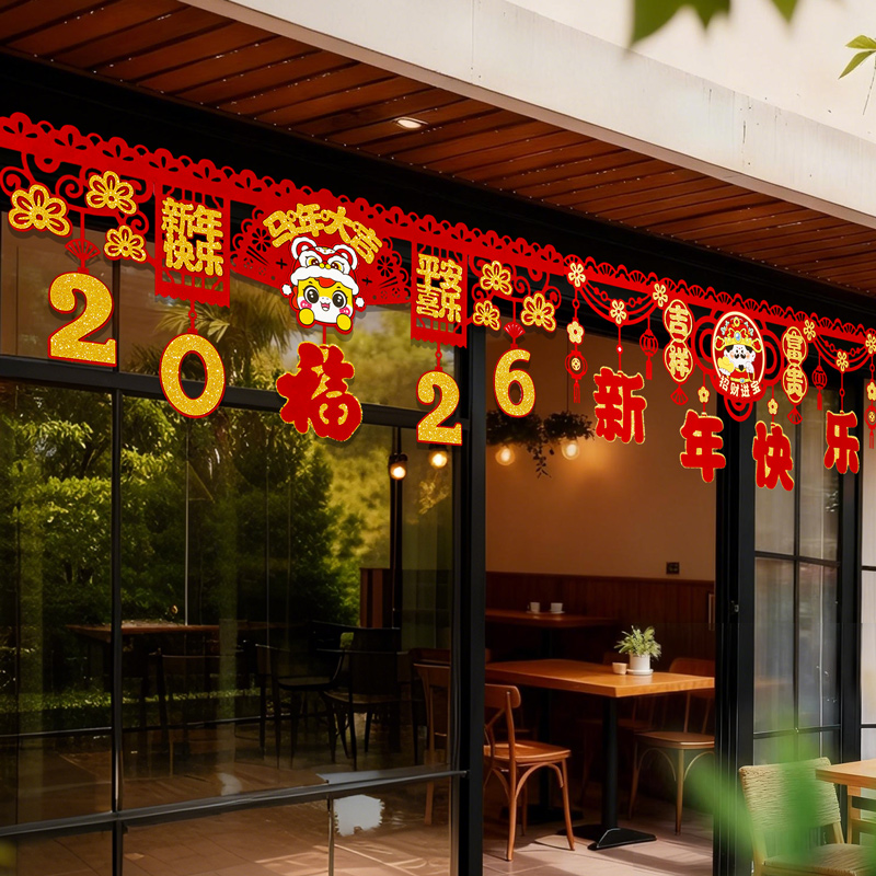 新年横幅节日装扮