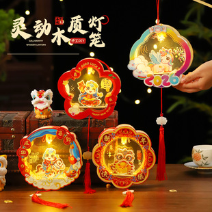 元宵节新年儿童手提灯笼2026新款小孩子马年过年走马发光手工diy