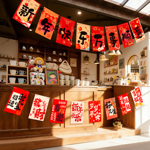 2026马年装饰公司前台收银台办公室新年氛围背景拉旗挂饰场景布置