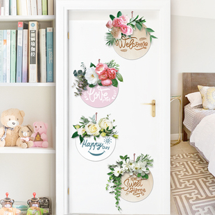 墙壁贴纸绿色植物卧室墙壁壁纸不干胶门贴纸房间门装饰封面丑孔贴