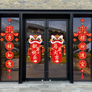 新年对联门贴玻璃贴纸2026马年春节过年店铺布置装 饰品窗花贴窗贴