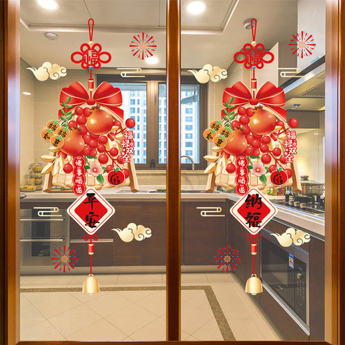 厨房装饰玻璃门贴纸平安喜乐新年春节过年静电贴窗花2026马年贴画