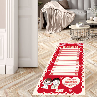 大囍之日滚滚乐地贴游戏道具装扮场景布置氛围拍照墙贴画装饰自粘