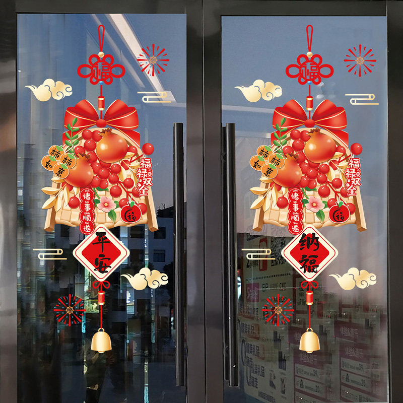 2026马年新年静电新款窗花贴春节过年装饰玻璃门贴纸氛围布置店铺,节庆用品/礼品,喜字/剪纸/贴纸,淘宝优惠券,粉丝福利购,淘宝优惠卷