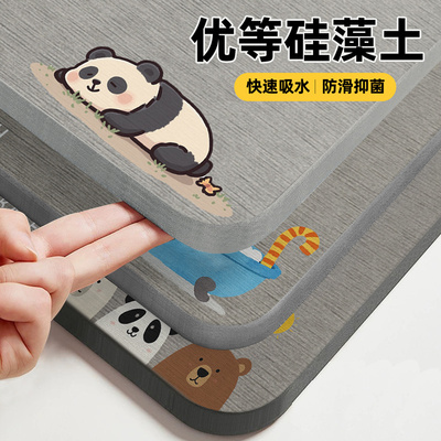硬硅藻泥吸水垫浴室地垫门口进门卫生间家用防滑速干脚垫厕所垫子