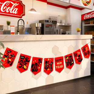 2026新年过年装饰公司企业前台挂件店铺春节氛围挂饰马年氛围布置