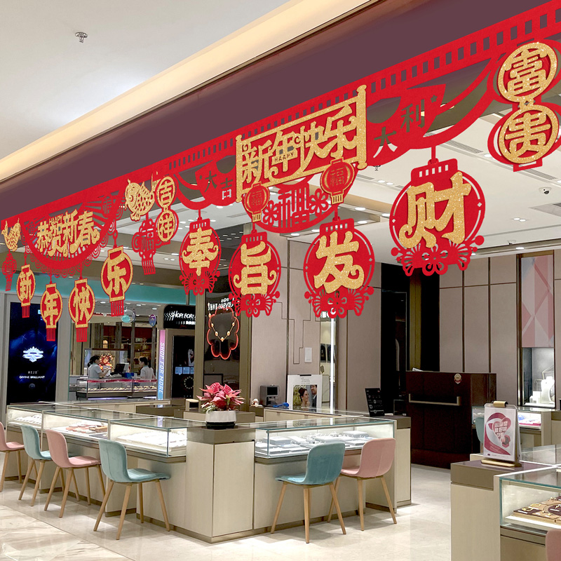 2026年新款马年新年春节过年店铺商场门头横彩拉花挂饰装饰品布置