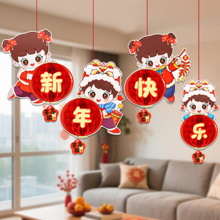2026年马年新年小灯笼挂件客厅家庭年味氛围布置场景装饰贺年挂饰