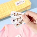 Именная наклейка для детского сада, детское одеяло, форма, пластырь, с вышивкой