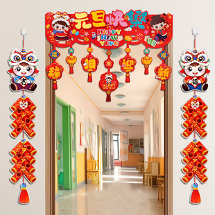 2026新年元旦马年横彩门幅挂件学校教室门头装饰班级场景氛围布置