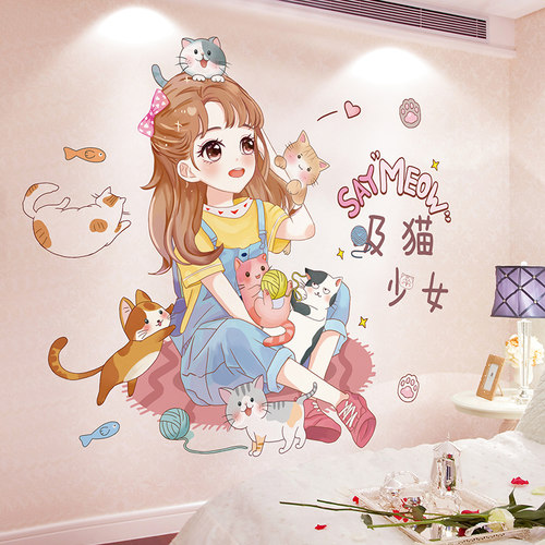 墙纸自粘卧室少女房间墙画床头