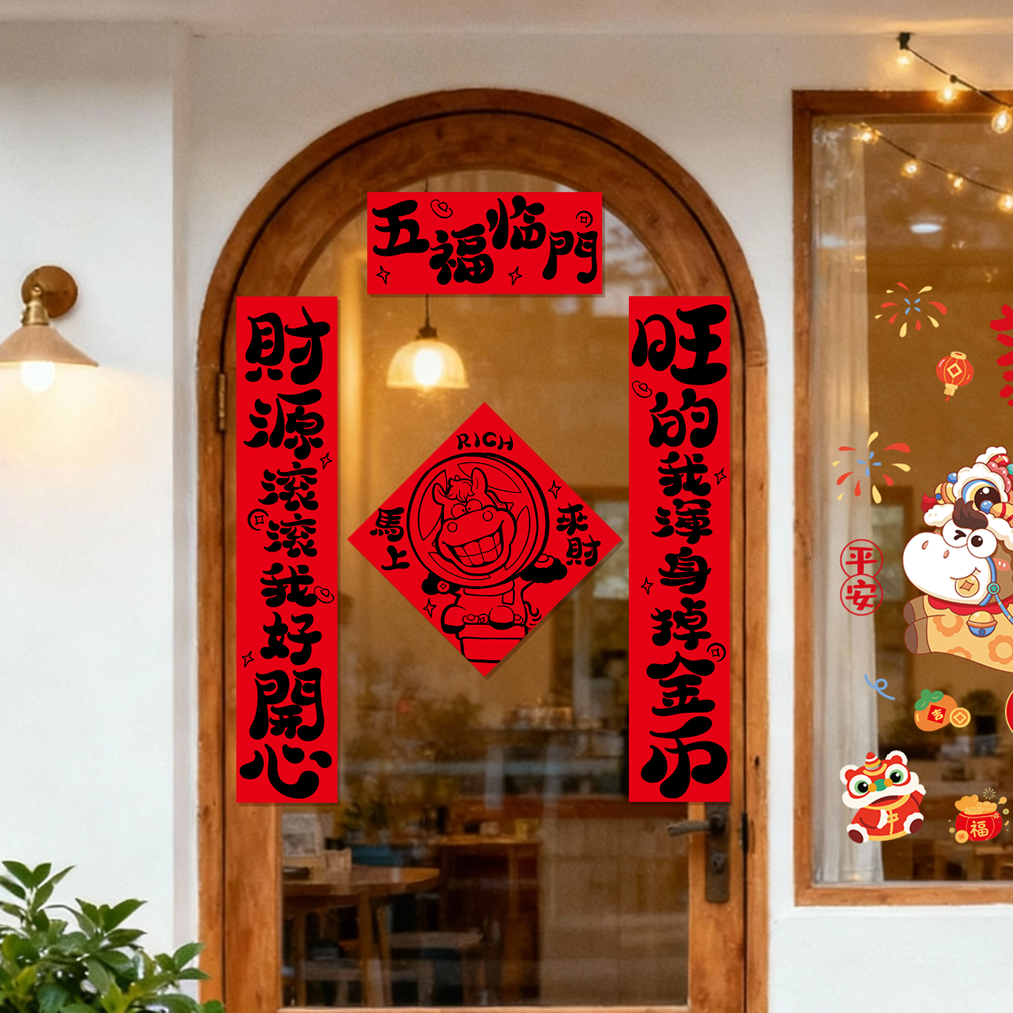 2026马年新款对联春联新年春节过年家用贺年入户福字门贴装饰用品