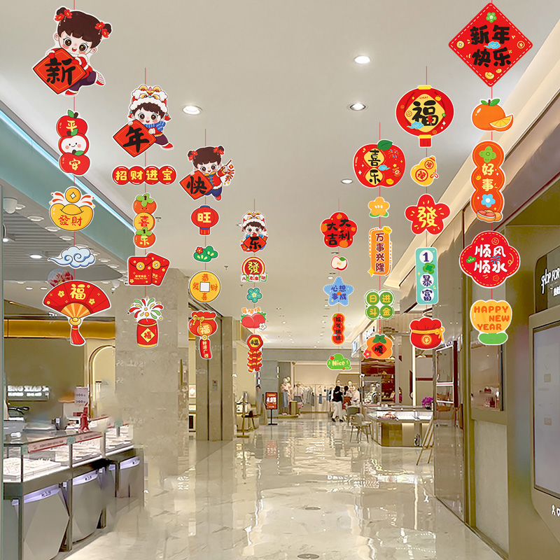 元旦新年2026马年过年珠宝店铺门店主题氛围装饰场景布置挂件挂饰