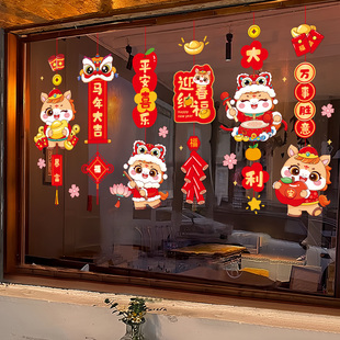 2026马年新年喜庆挂件橱窗贴玻璃贴纸春节过年装饰布置新款窗花贴