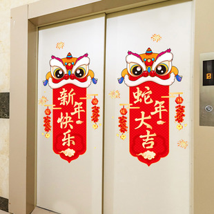 2026马年新年春节墙面装饰过年公司物业酒店电梯门贴纸对联墙贴画
