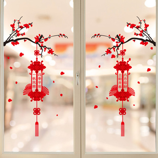 2026新年厨房玻璃门贴纸新款窗花贴马年静电窗贴家用室内春节装饰