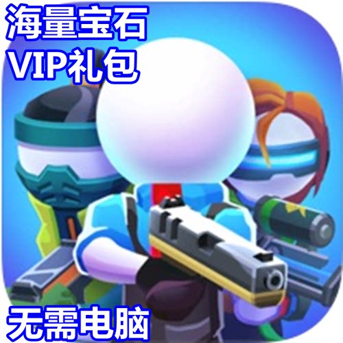 SquadAlpha阿尔法小队21亿