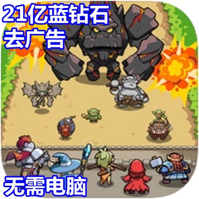 华山弟子养成记海量钻石宝石