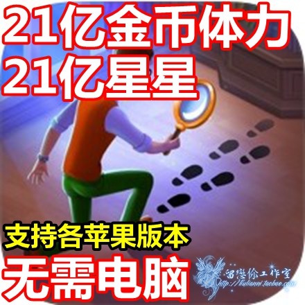 manor matters manor 奇屋寻踪 21亿能量 21亿现金 无需电脑