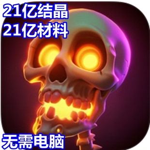 痛苦殿堂 Halls of Torment 21亿圣灵结晶材料 保留进度 无需电脑