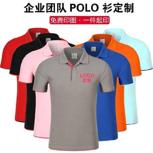 。救生员工作服定制po1o衫夏季高端餐饮logo汽车美容polo衫定制图-封面