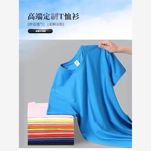 夏季圆领t恤衫定制logo短袖印字工作服男女文化广告衫订做儿童t桖