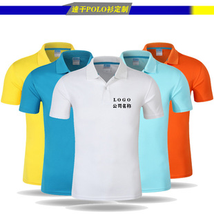 广告POLO衫企业工作服文化衫 印LOGO翻领速干透气刺绣 T恤定制短