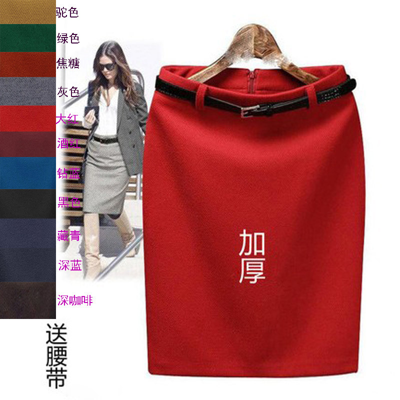 职业后开叉面试抗皱显瘦包臀裙