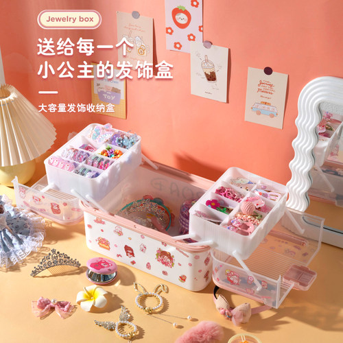 儿童发饰收纳盒头绳橡皮筋大容量