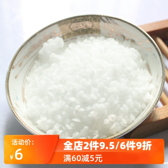 1618醇鲸蜡硬脂醇热作型增稠辅助乳化diy手工护肤品原料材料