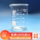 唯你diy工具玻璃烧杯刻度量杯耐酸碱玻璃材质手工皂护肤制作材料