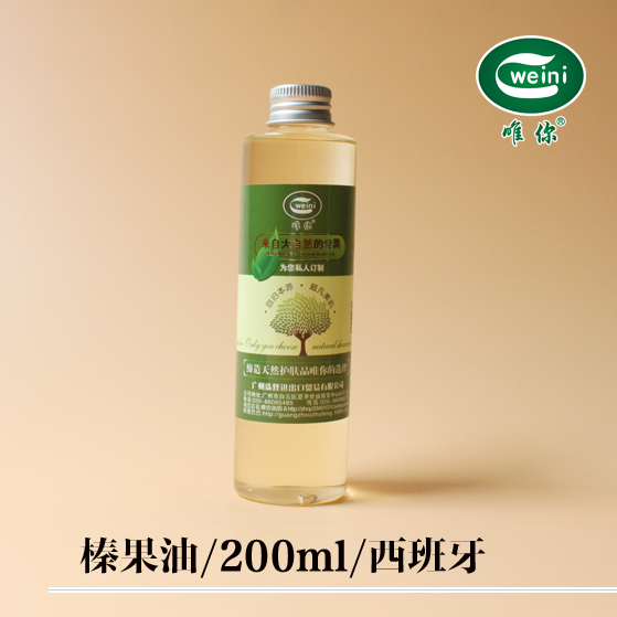diyÊÖ¹¤Ôí»¤·ôÔÁϲÄÁÏ黹ûÓÍ200ml »ù´¡ÓÍ×ÌÈóÊÕÁ²»ùµ×¾«ÓͰüÓÊ