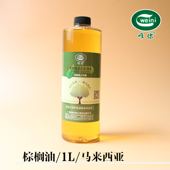 diyÊÖ¹¤Ôí»¤·ôÔÁϲÄÁϾ«ÖÆ×ØéµÓÍ1000ml /1L»ù´¡ÓÍ»ùµ×¾«ÓͰüÓÊ