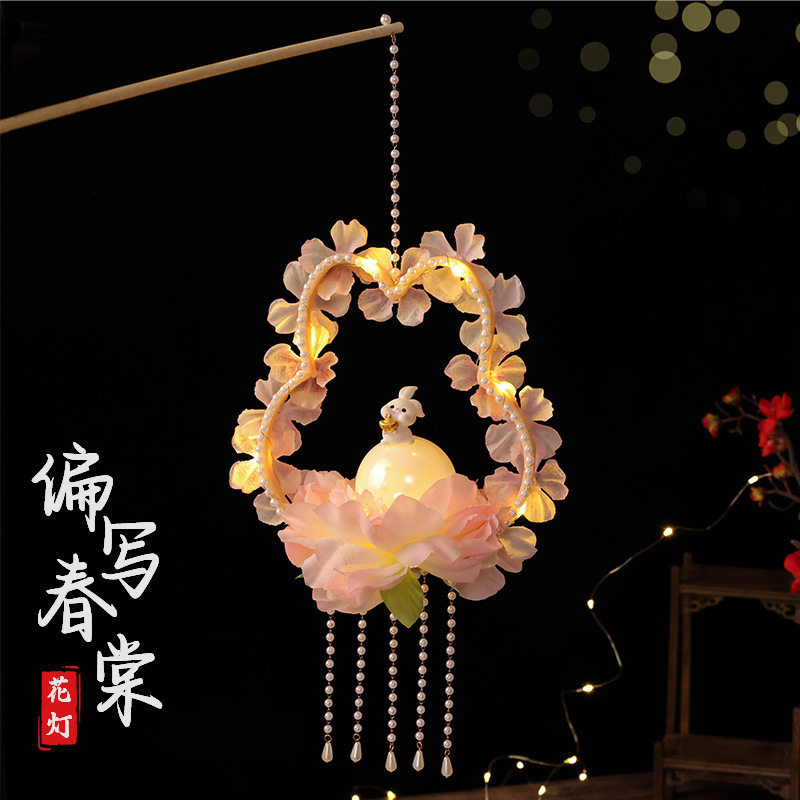 元宵节花灯中秋节发光灯笼蝴蝶兔