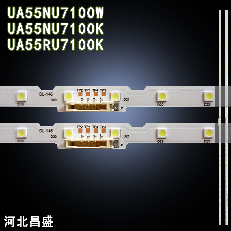 适用三星UA55NU7100W灯条 UA55NU7100K灯条 UA55RU7100K灯条 背光
