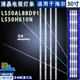 LS50AL88D91灯条 LED49D05A ZC29AG 适用海尔LS50H610N 背光灯