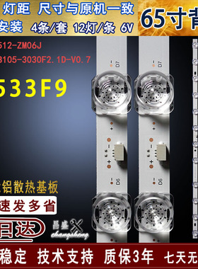 适用于TCL 6533F9灯条GIC65LB105-3030 4C-LB6512-ZM06JTCL6533F9