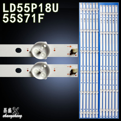 适用于康冠55S71F/LD55P18U灯条