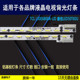 适用 LED50T60U灯条 海信LED50K700U创维50E6200TCL L50E6800A