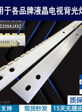 适用于 三星UA49K6800AJXXZ UA49KC20SAJXXZ灯条 LM41-00300A背光