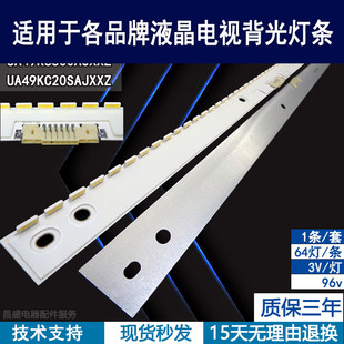 LM41 UA49KC20SAJXXZ灯条 00300A背光 三星UA49K6800AJXXZ 适用于