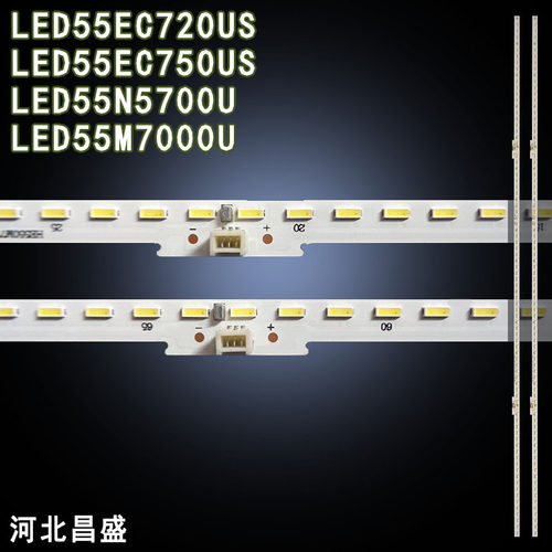 适用于海信LED55EC720US电视灯条