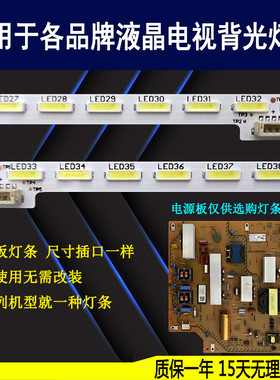 适用于 索尼KD-55X8500C灯条 全新 YLS_HRN55_7020_REV2新 背光灯