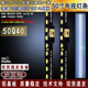 T50000 适用 Y5P00背光灯条 5P00 43MK 创维50Q40灯条5800 W50000
