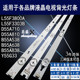 D55A710 LE55D8600 L55F3800A 适用于TCL TCLD55A810灯条 全新灯