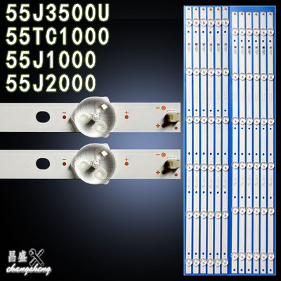 适用于 长虹55J1000 55J2000 55J3500U 55TC1000灯条 4708-K550WD