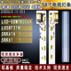 夏普LCD 58MY8006A灯条 海尔58K61 适用 LU58F31N 58K61A背光灯条
