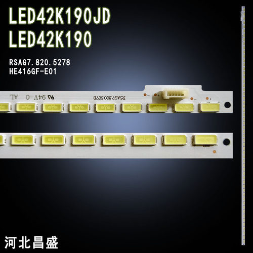 适用于海信LED42K190JD背光灯条