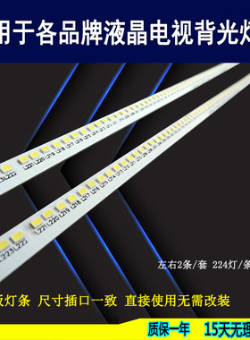 适用于 康佳LED65X81S灯条 35022027液晶电视背光灯条 72001116YT